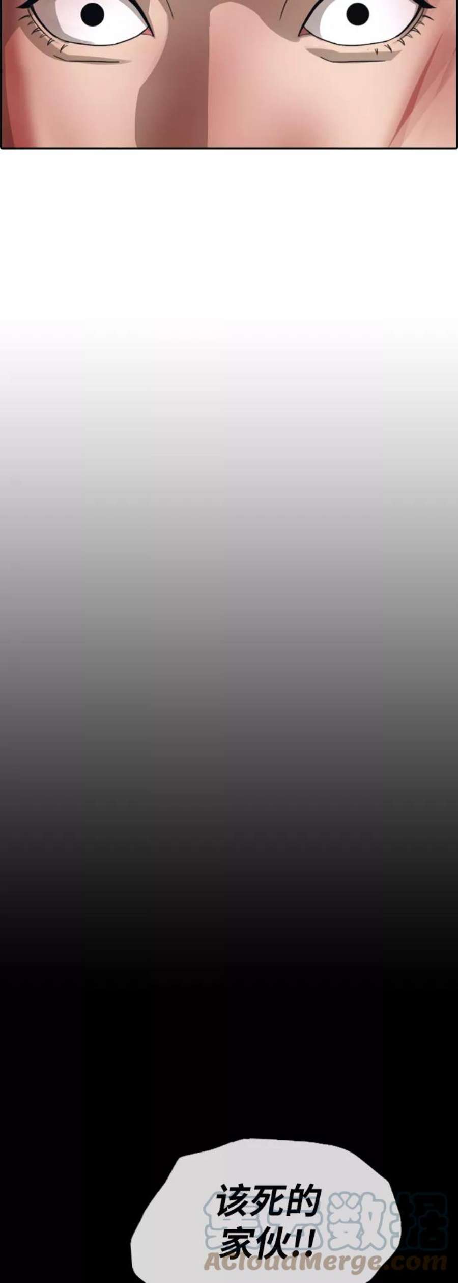 青春白卷第345话 广川学校供餐队长（5）