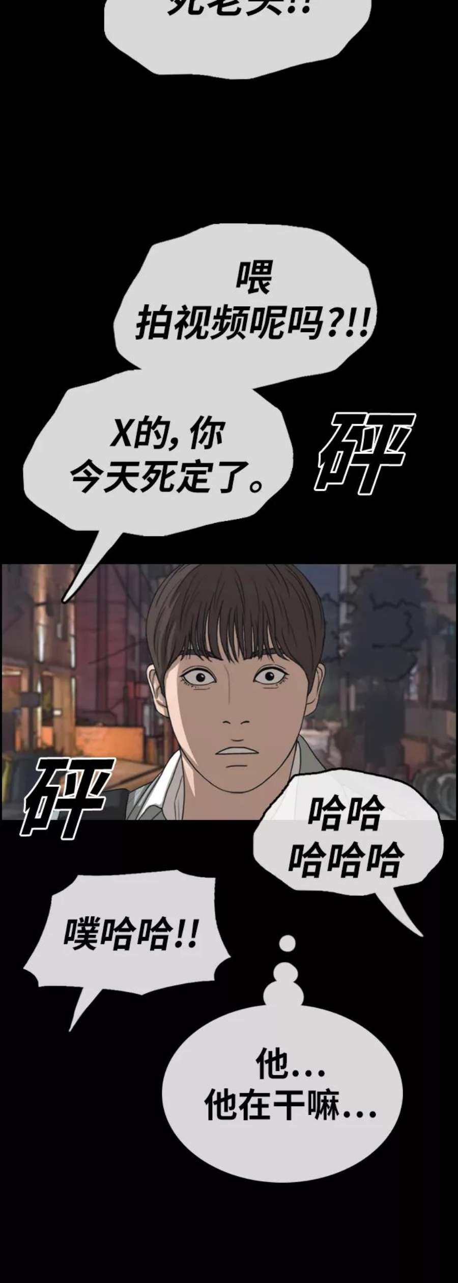 青春白卷第345话 广川学校供餐队长（5）