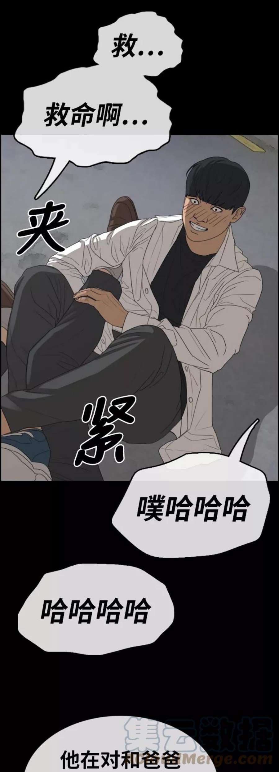 青春白卷第345话 广川学校供餐队长（5）