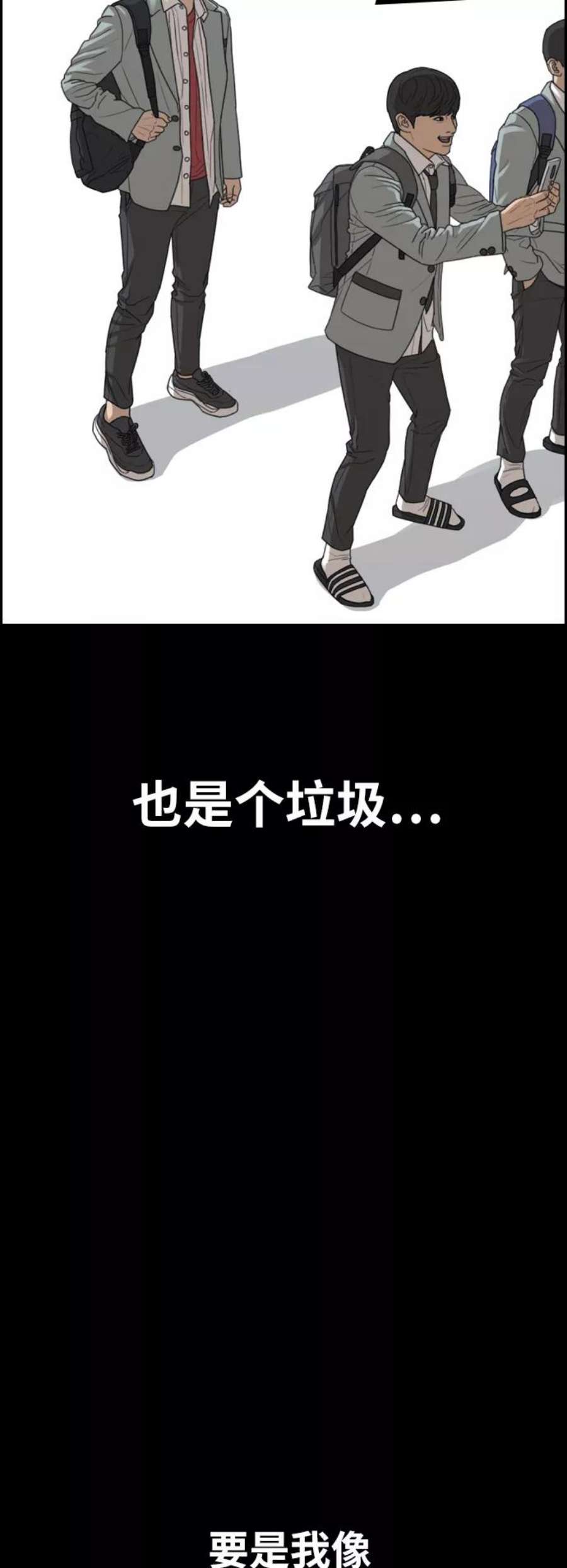 青春白卷第345话 广川学校供餐队长（5）