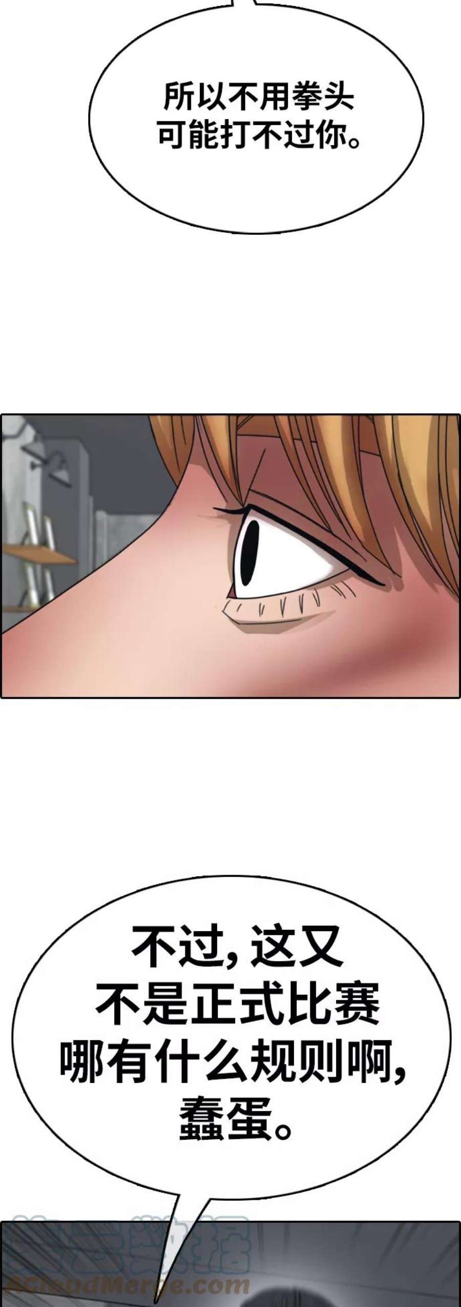 青春白卷第345话 广川学校供餐队长（5）