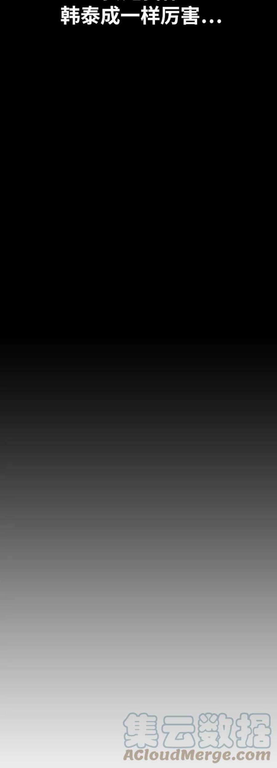 青春白卷第345话 广川学校供餐队长（5）