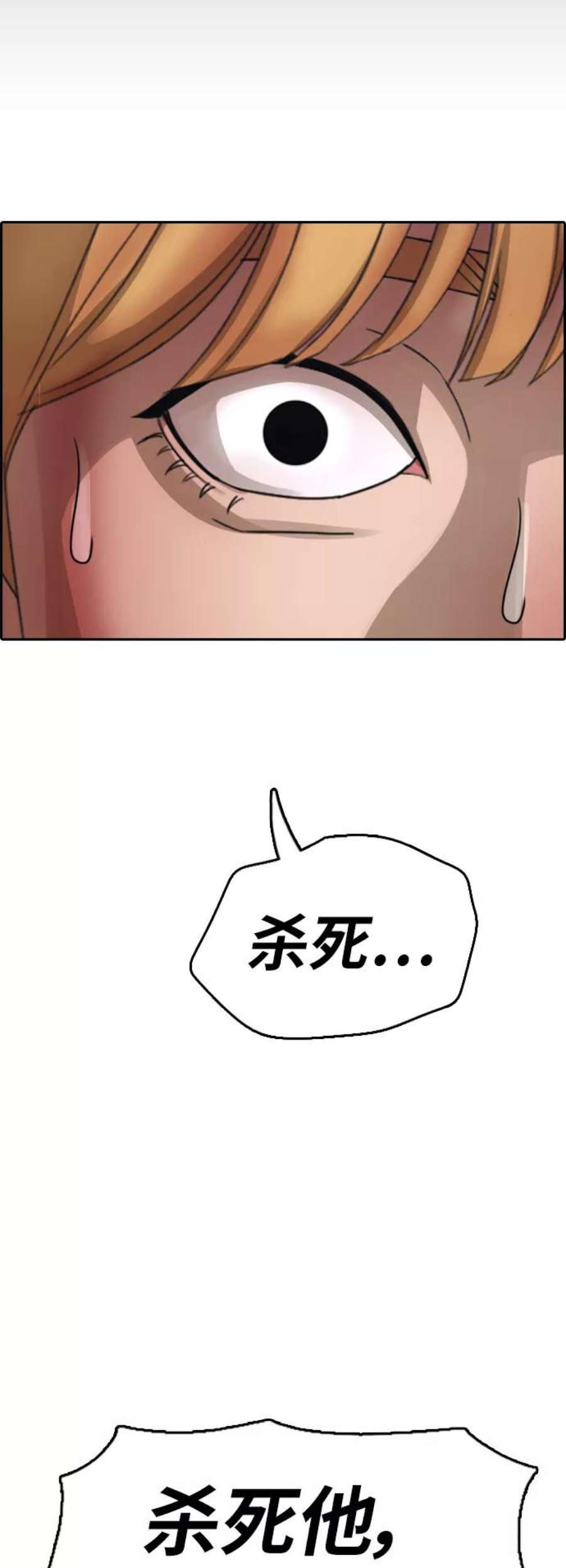 青春白卷第345话 广川学校供餐队长（5）