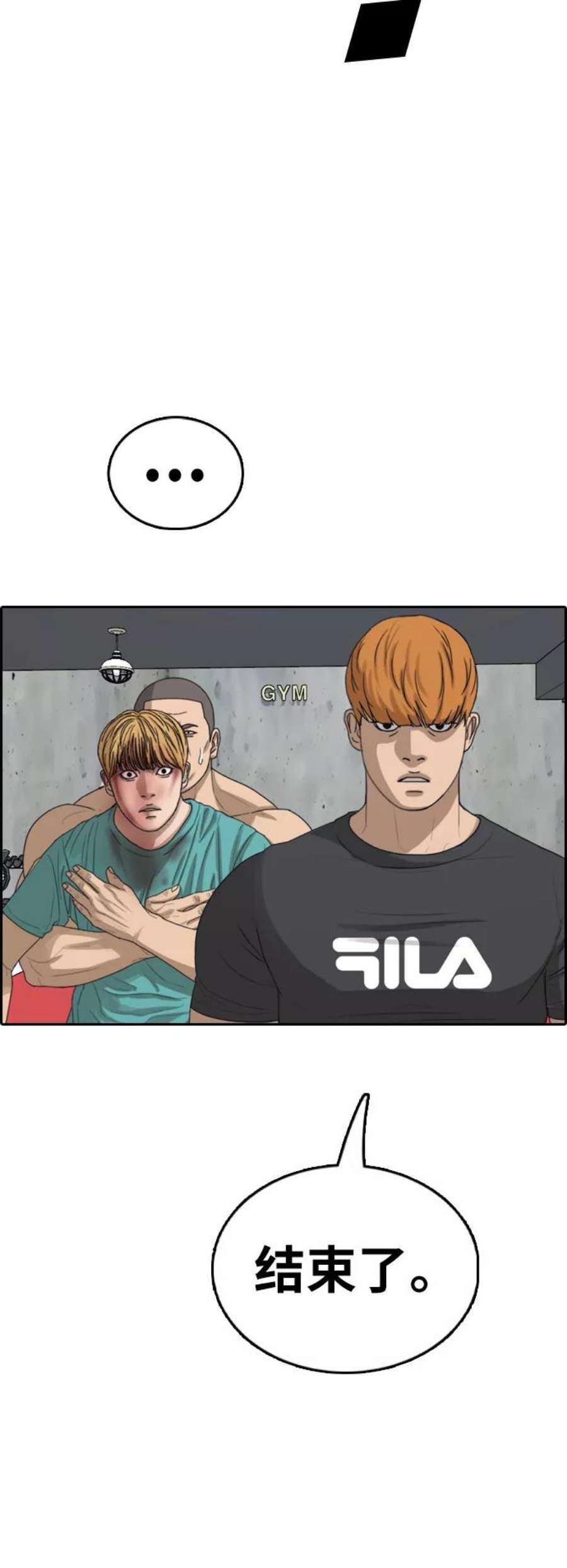 青春白卷第345话 广川学校供餐队长（5）