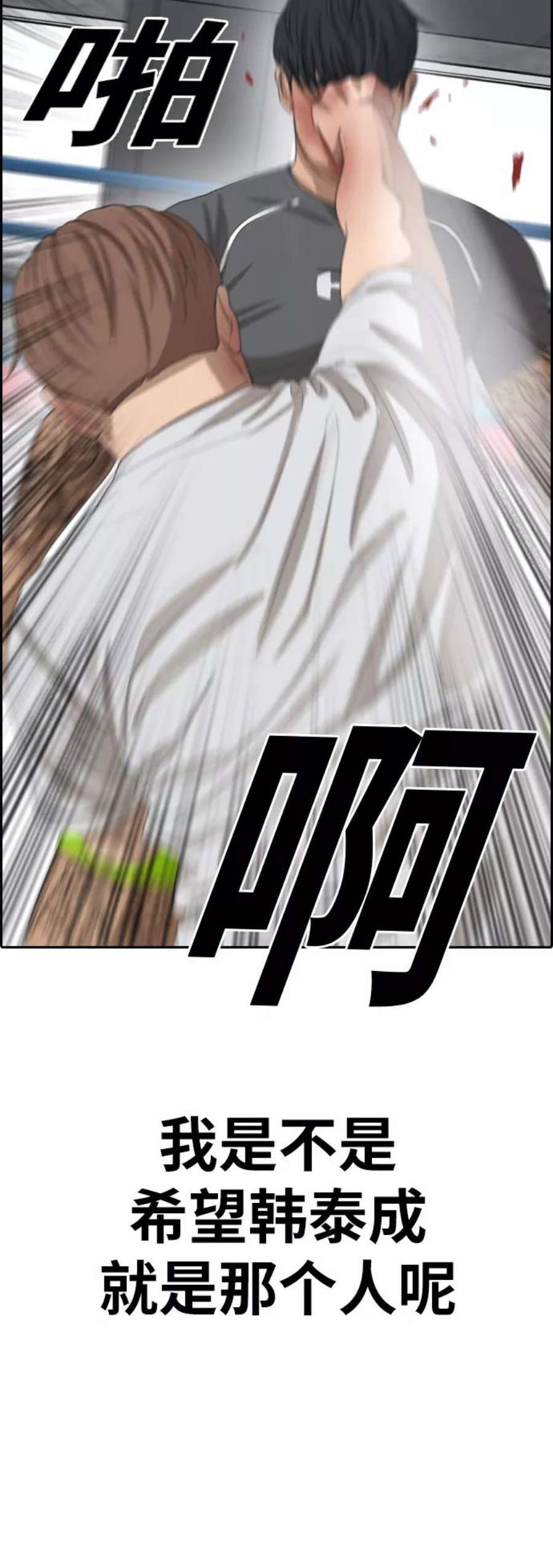 青春白卷第345话 广川学校供餐队长（5）