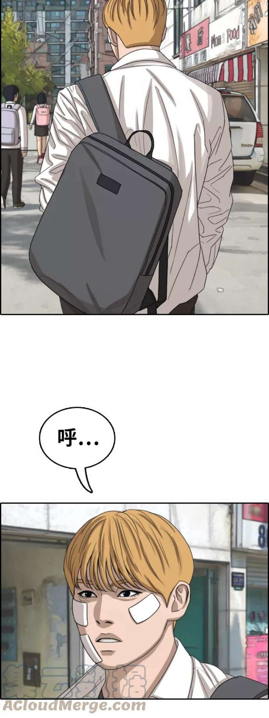 青春白卷第345话 广川学校供餐队长（5）