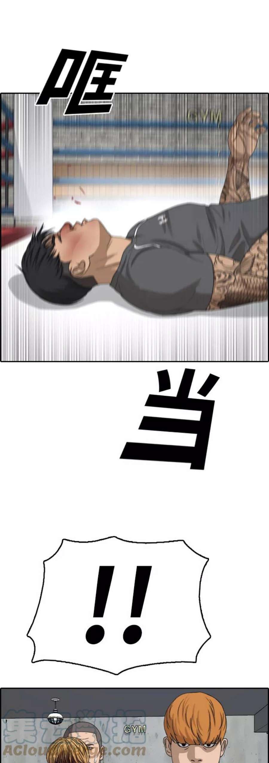 青春白卷第345话 广川学校供餐队长（5）