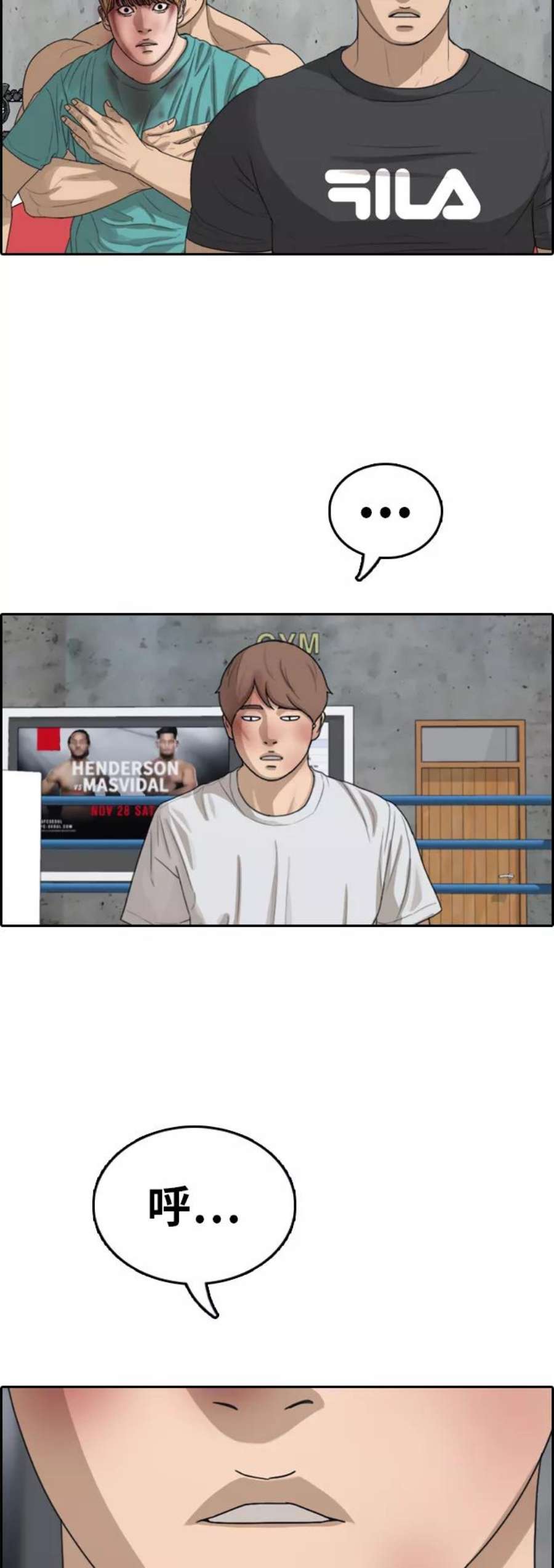 青春白卷第345话 广川学校供餐队长（5）