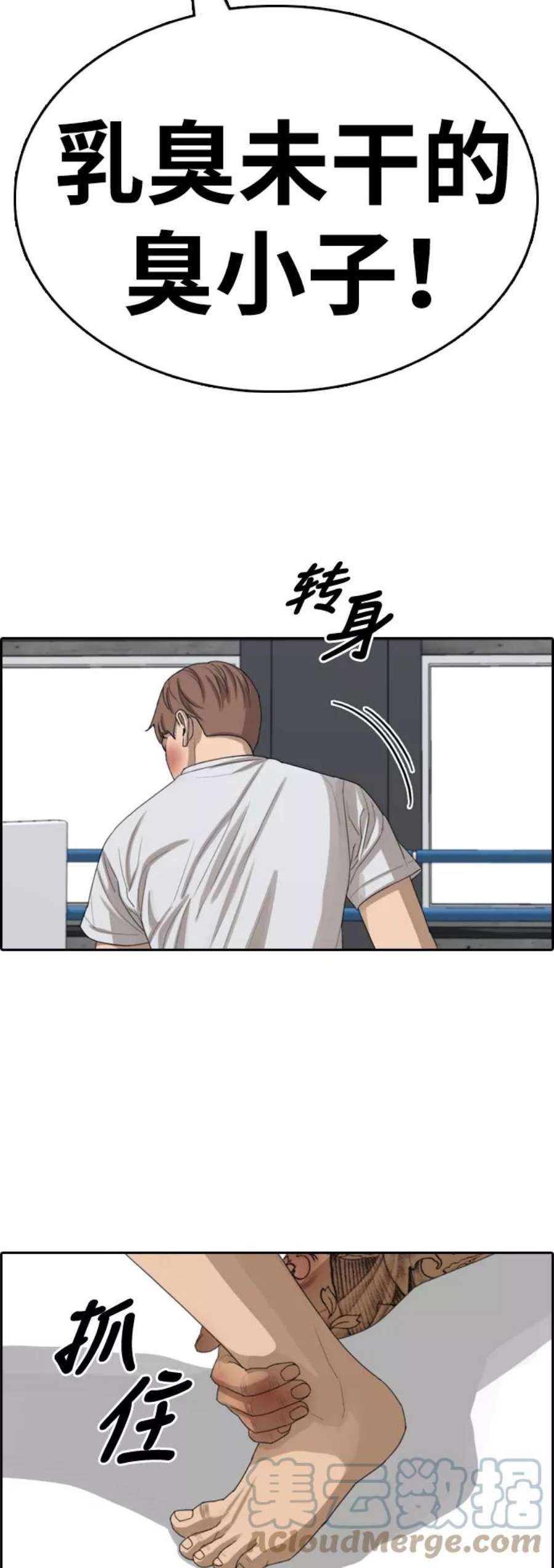 青春白卷第345话 广川学校供餐队长（5）