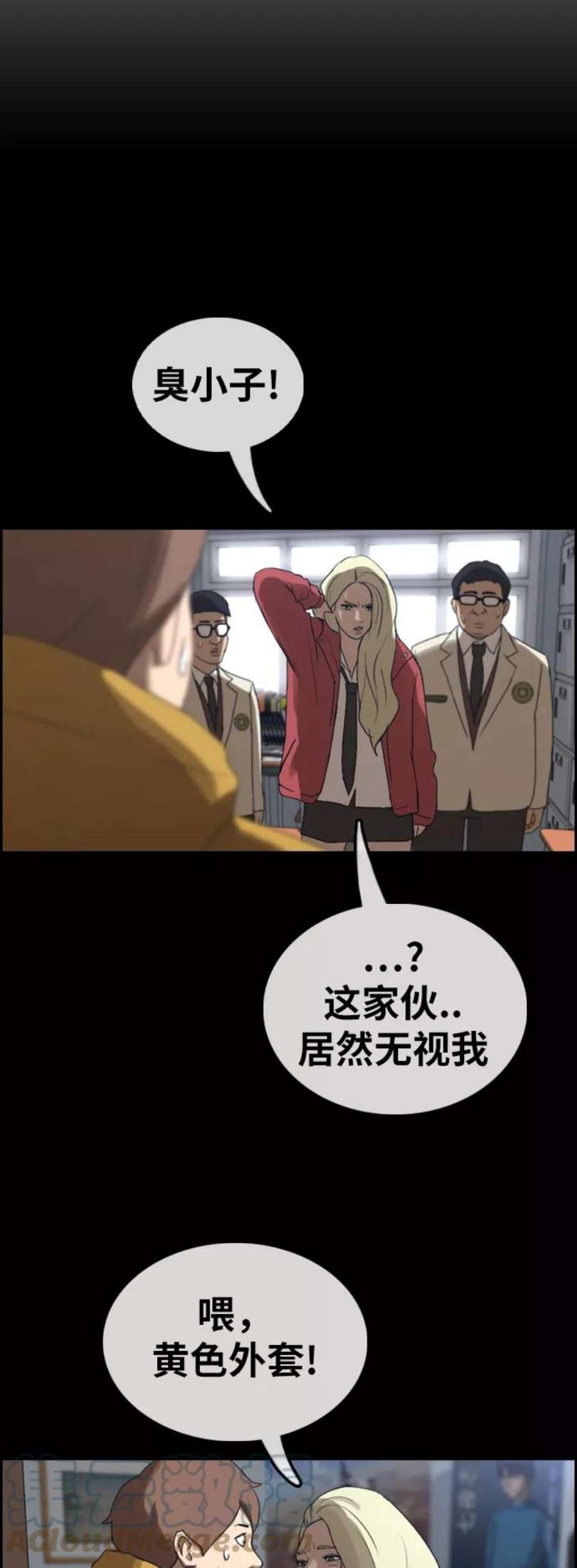青春白卷第350话 三角恋（1）