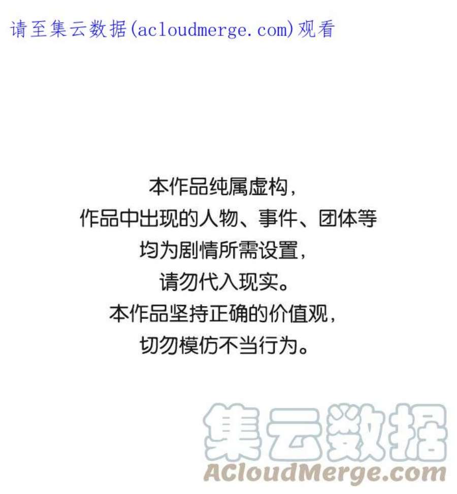 青春白卷第351话 三角恋（2）