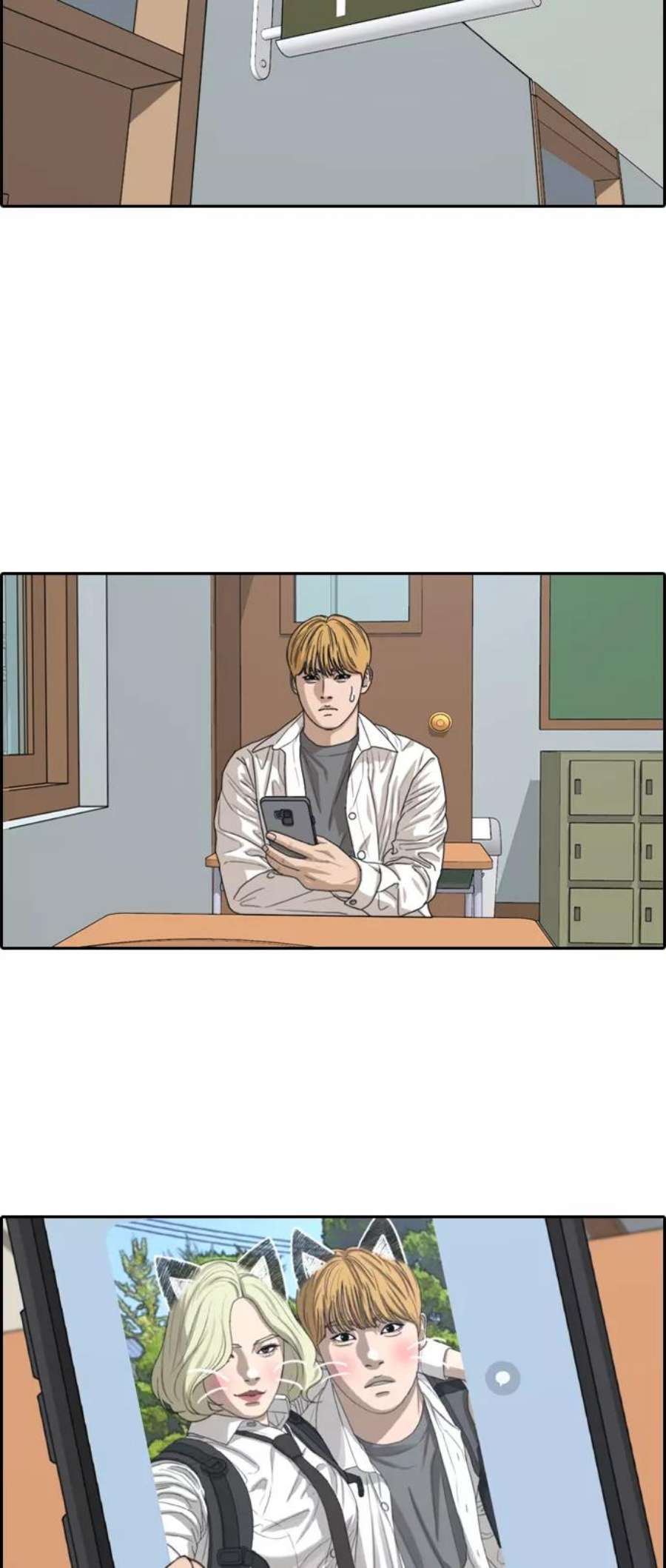 青春白卷第351话 三角恋（2）