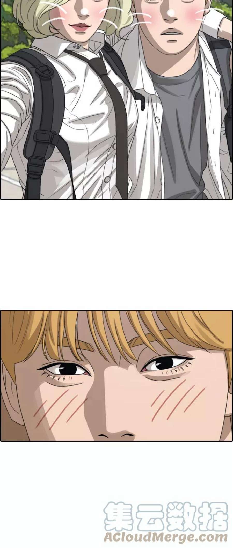 青春白卷第351话 三角恋（2）