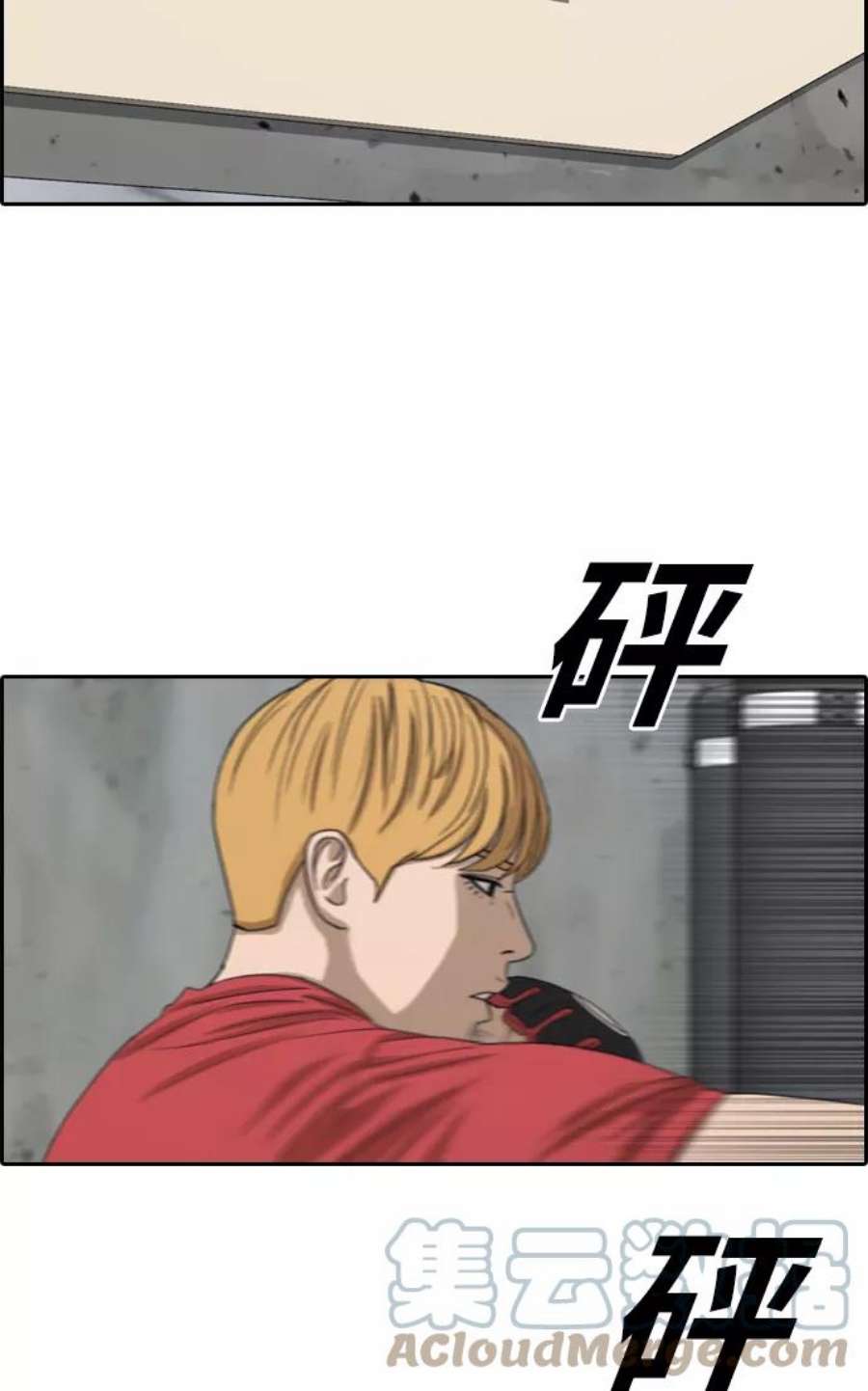 青春白卷第352话 三角恋（3）