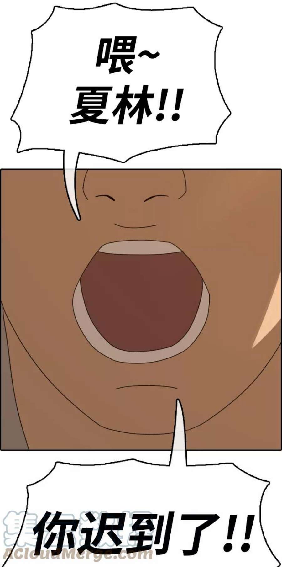 青春白卷第352话 三角恋（3）