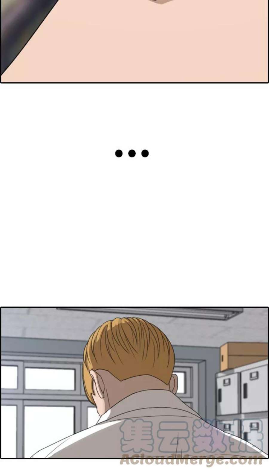 青春白卷第352话 三角恋（3）