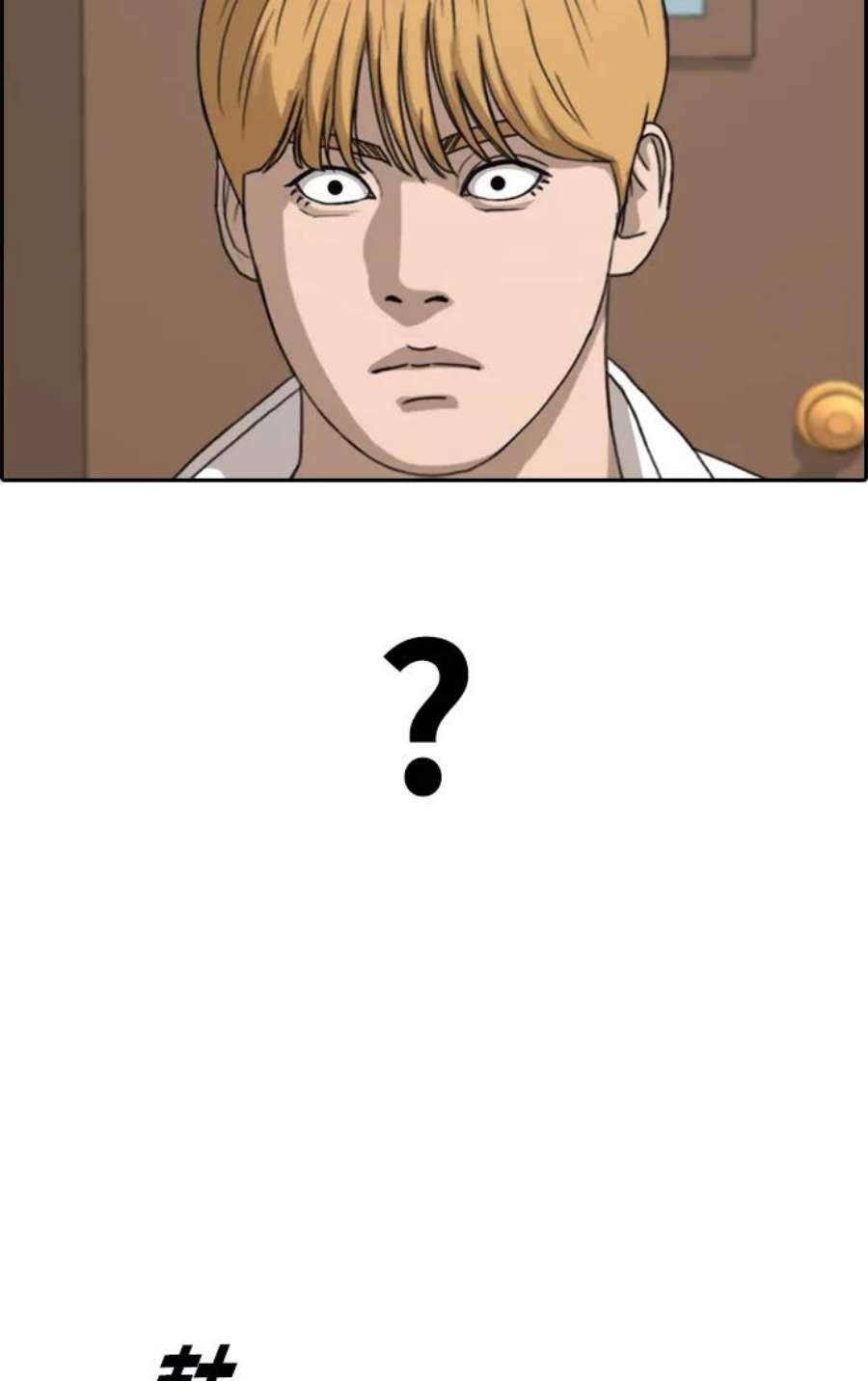 青春白卷第352话 三角恋（3）