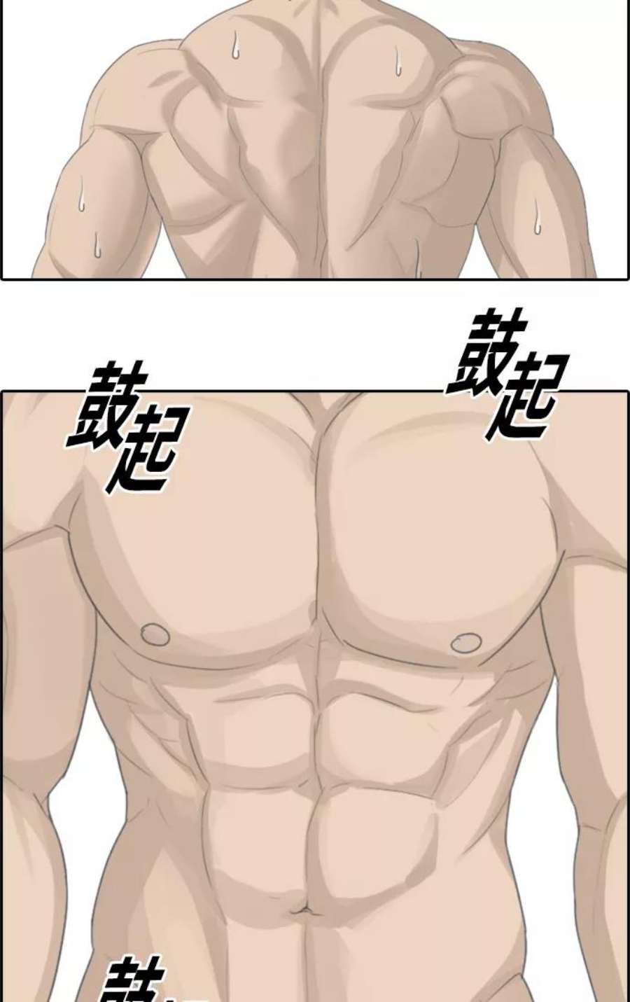 青春白卷第352话 三角恋（3）