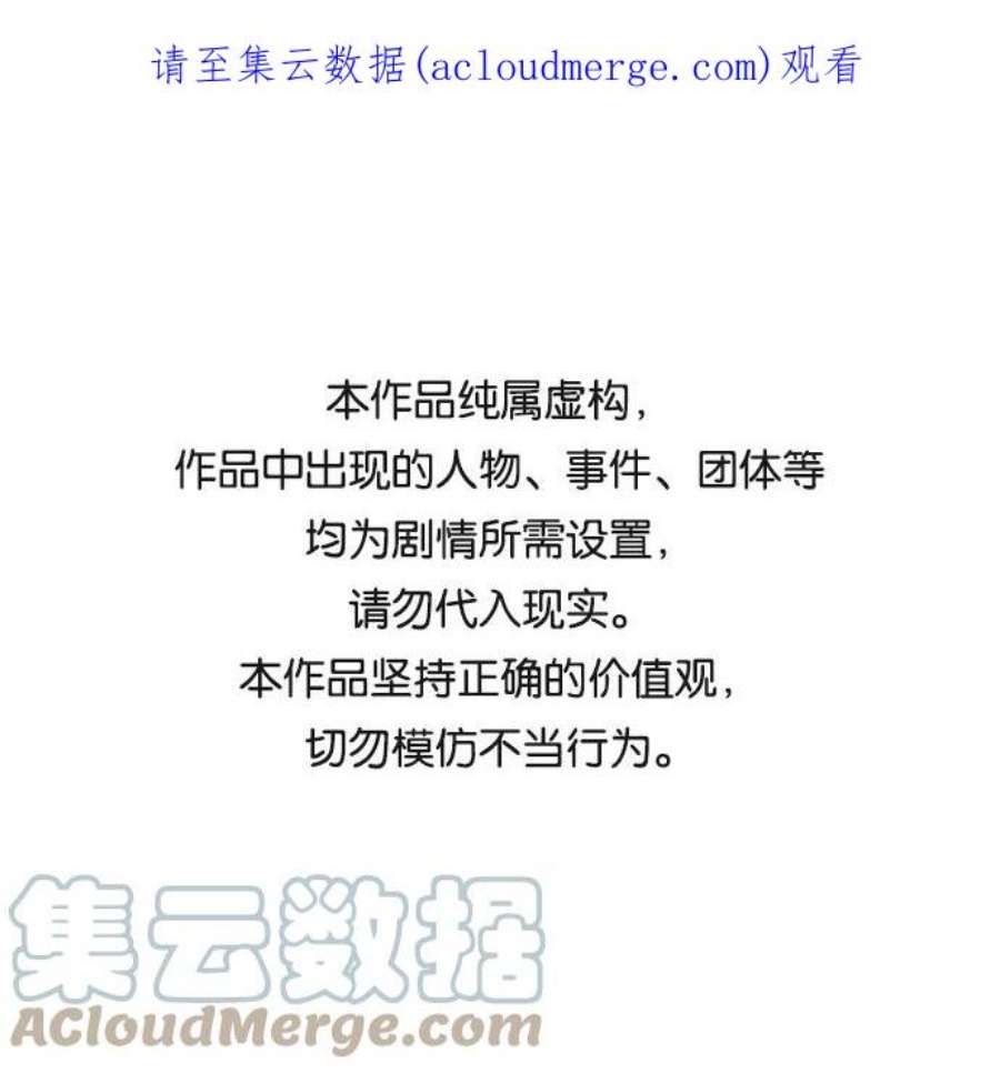 青春白卷第353话 五角恋（4）