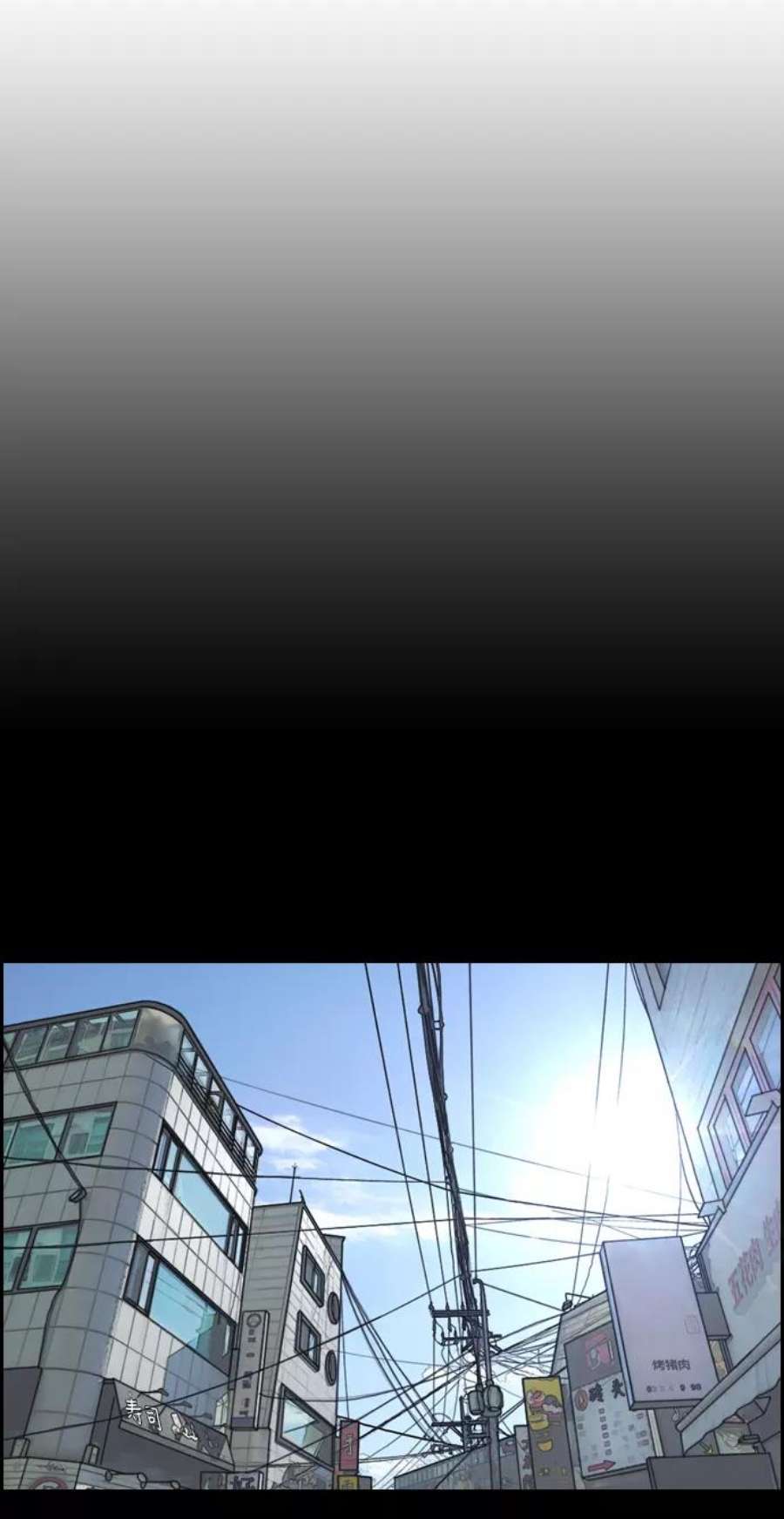 青春白卷第353话 五角恋（4）