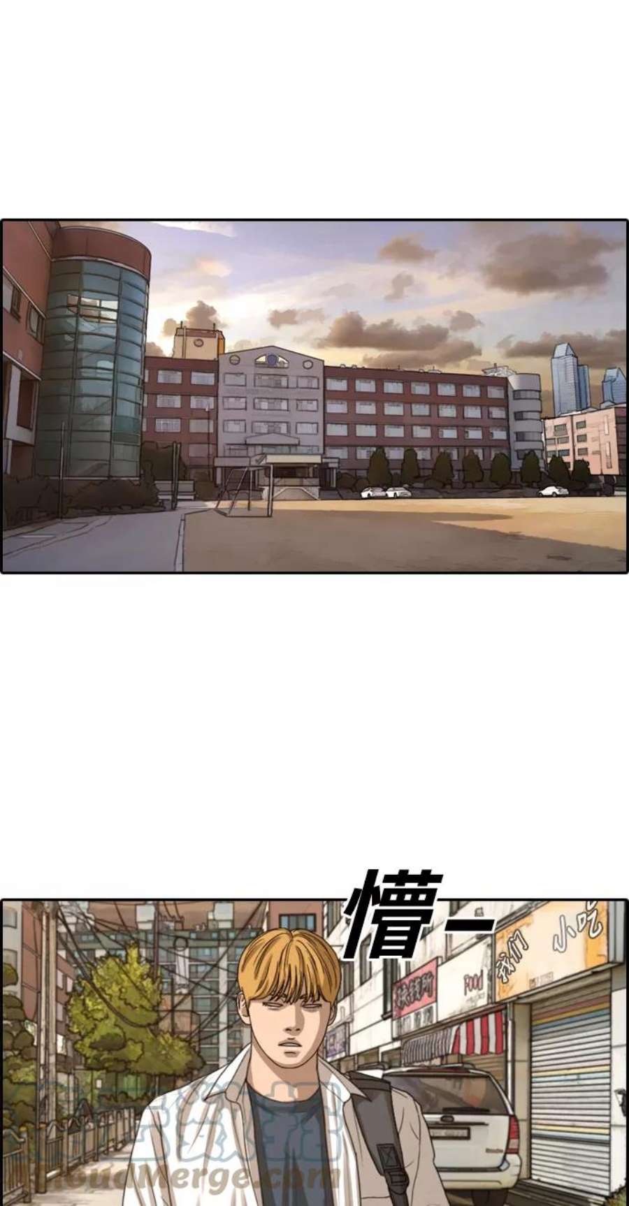 青春白卷第353话 五角恋（4）