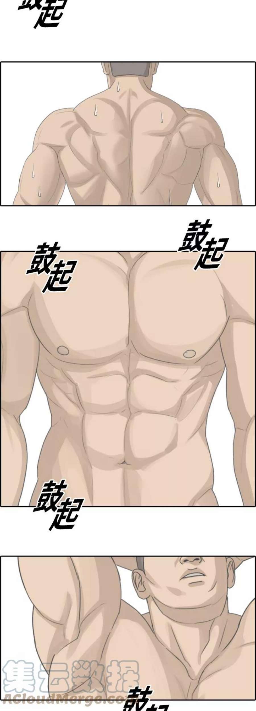 青春白卷第353话 五角恋（4）