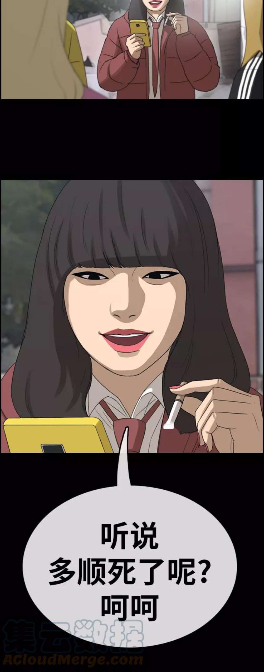 青春白卷第353话 五角恋（4）