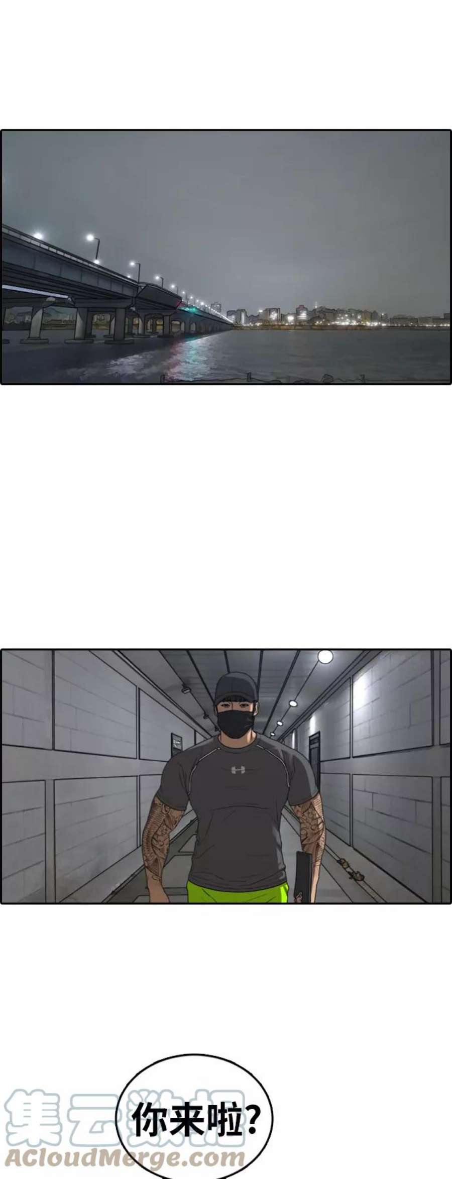 青春白卷第377话 非法网站（2）