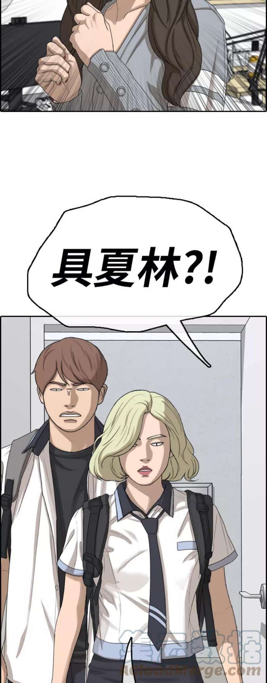 青春白卷第377话 非法网站（2）