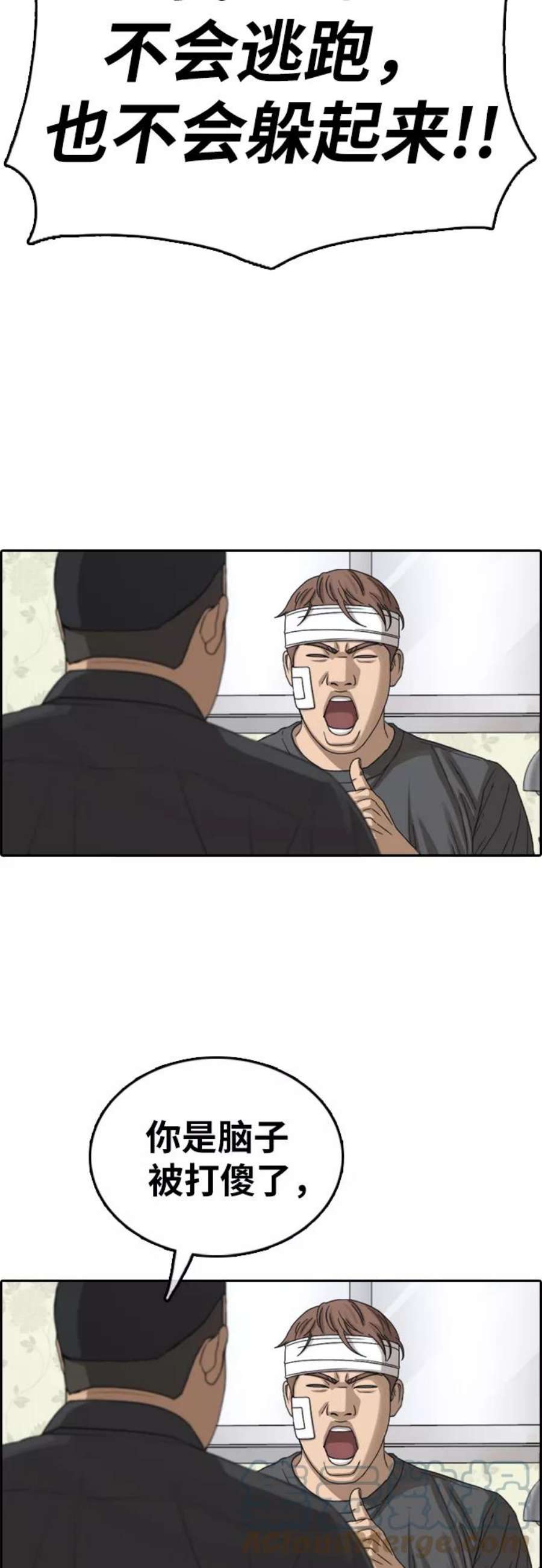 青春白卷第381话 子俊集团（1）