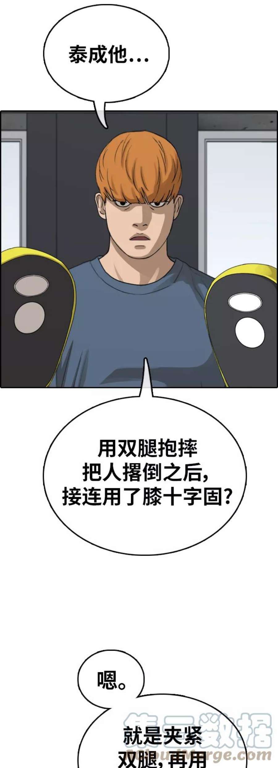 青春白卷第382话 子俊集团（2）