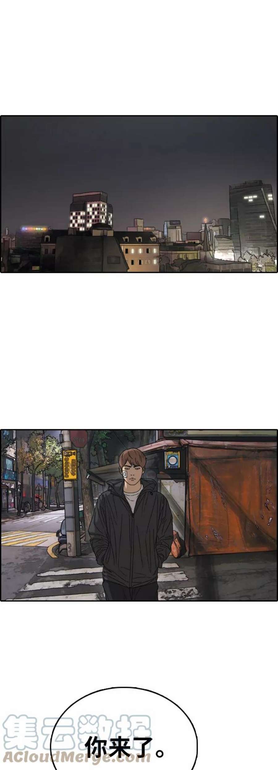 青春白卷第382话 子俊集团（2）