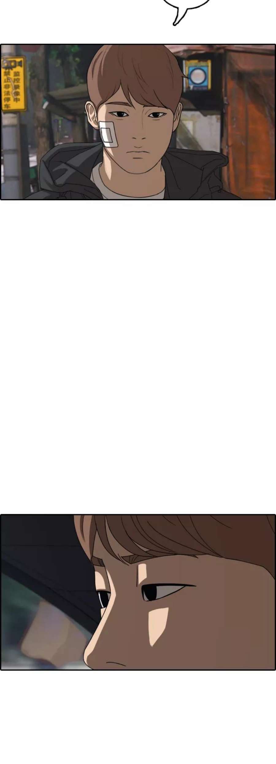 青春白卷第382话 子俊集团（2）