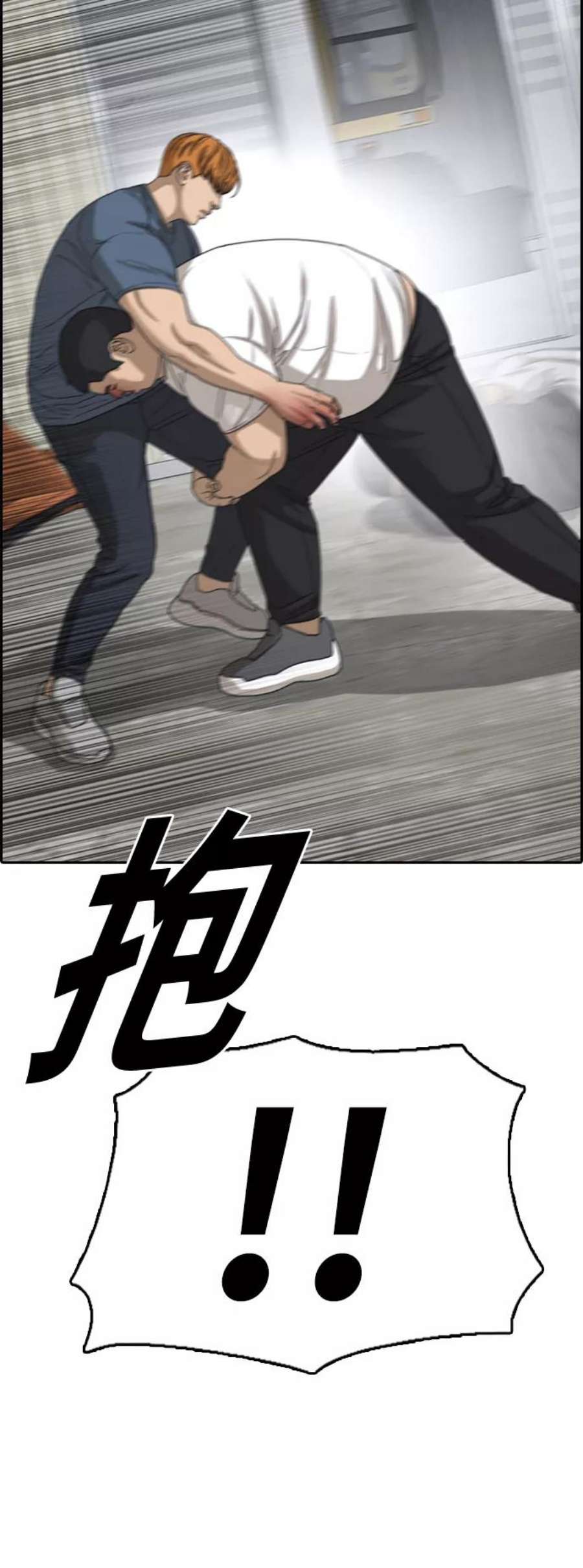 青春白卷第386话 子俊集团（6）