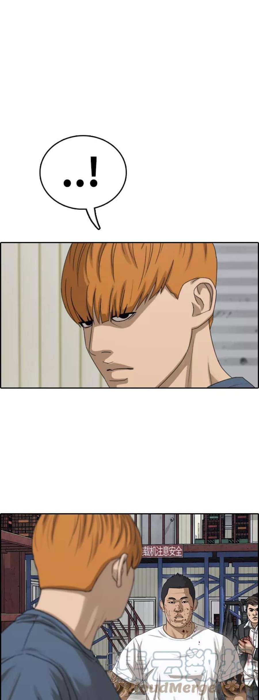 青春白卷第386话 子俊集团（6）