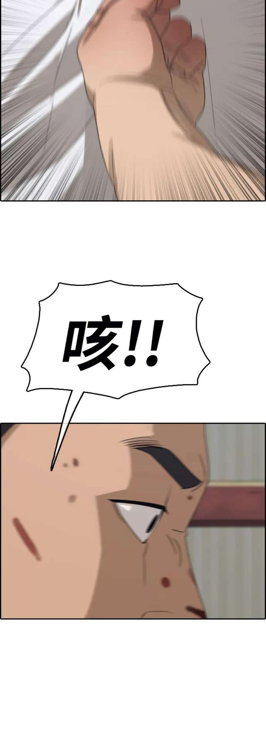 青春白卷第387话 子俊集团（7）