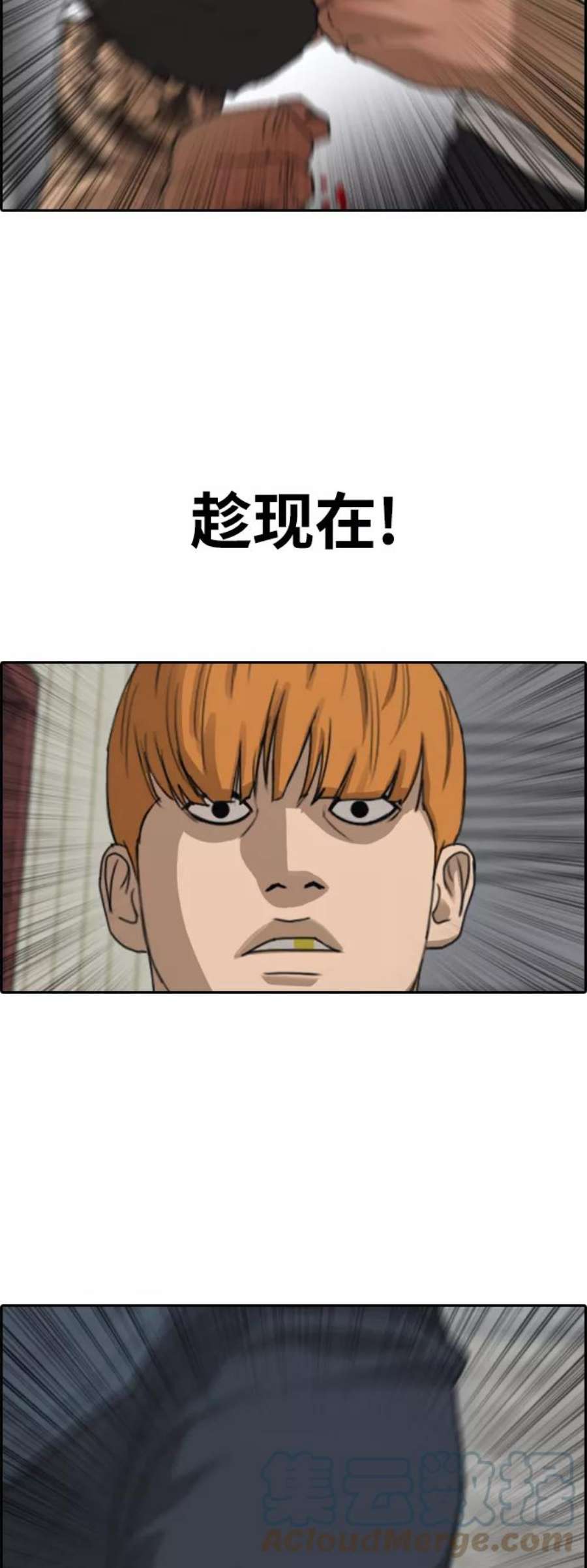 青春白卷第387话 子俊集团（7）