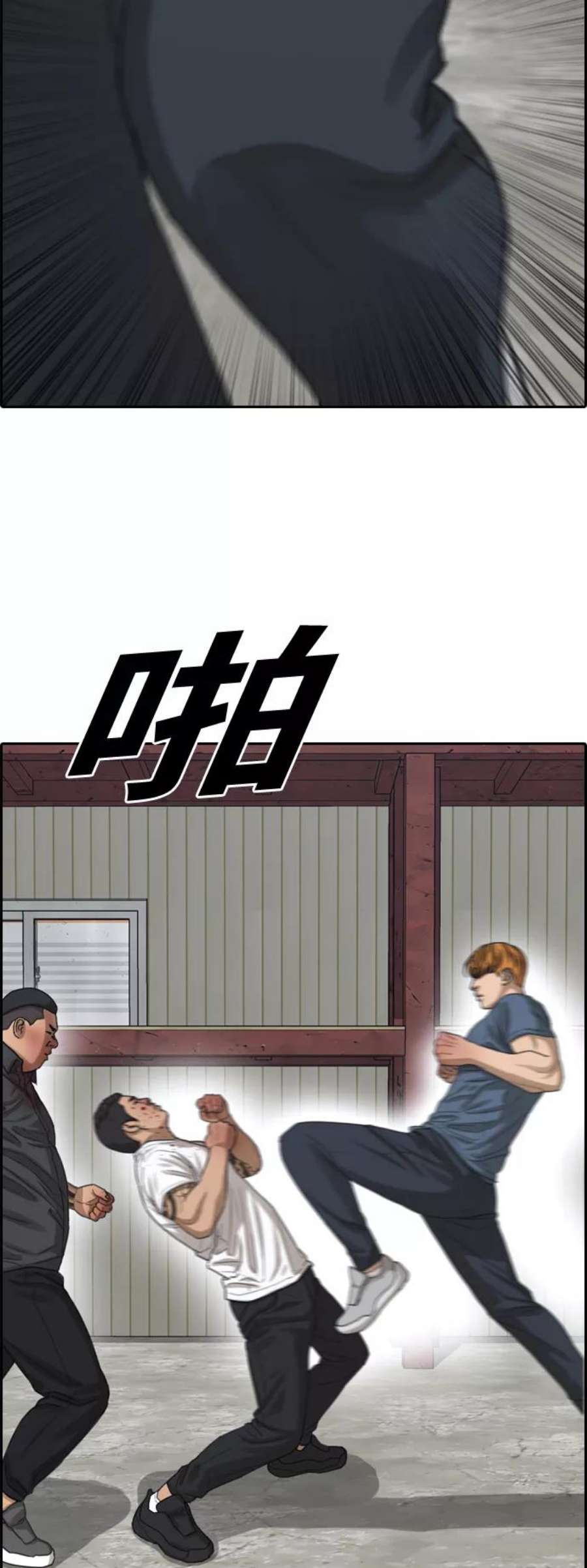 青春白卷第387话 子俊集团（7）