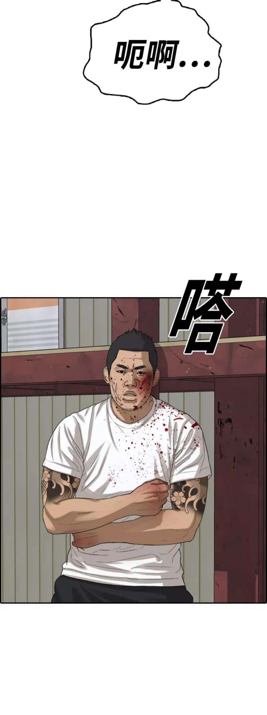 青春白卷第387话 子俊集团（7）