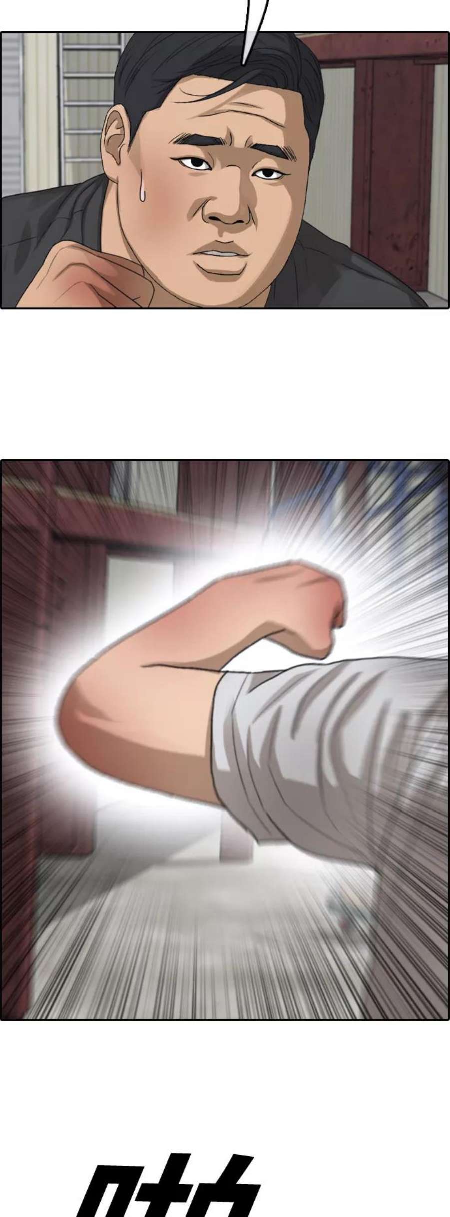 青春白卷第387话 子俊集团（7）