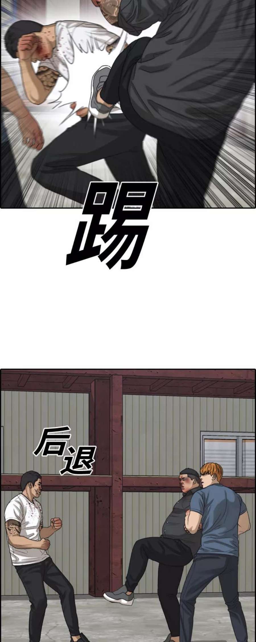 青春白卷第388话 子俊集团（8）