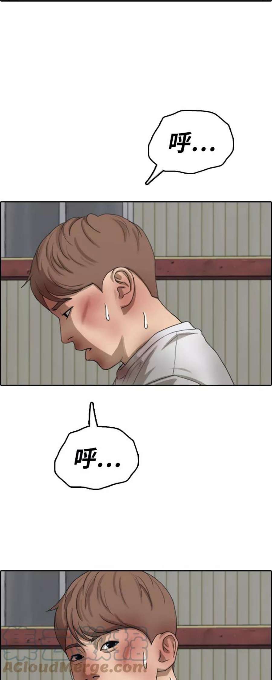 青春白卷第388话 子俊集团（8）