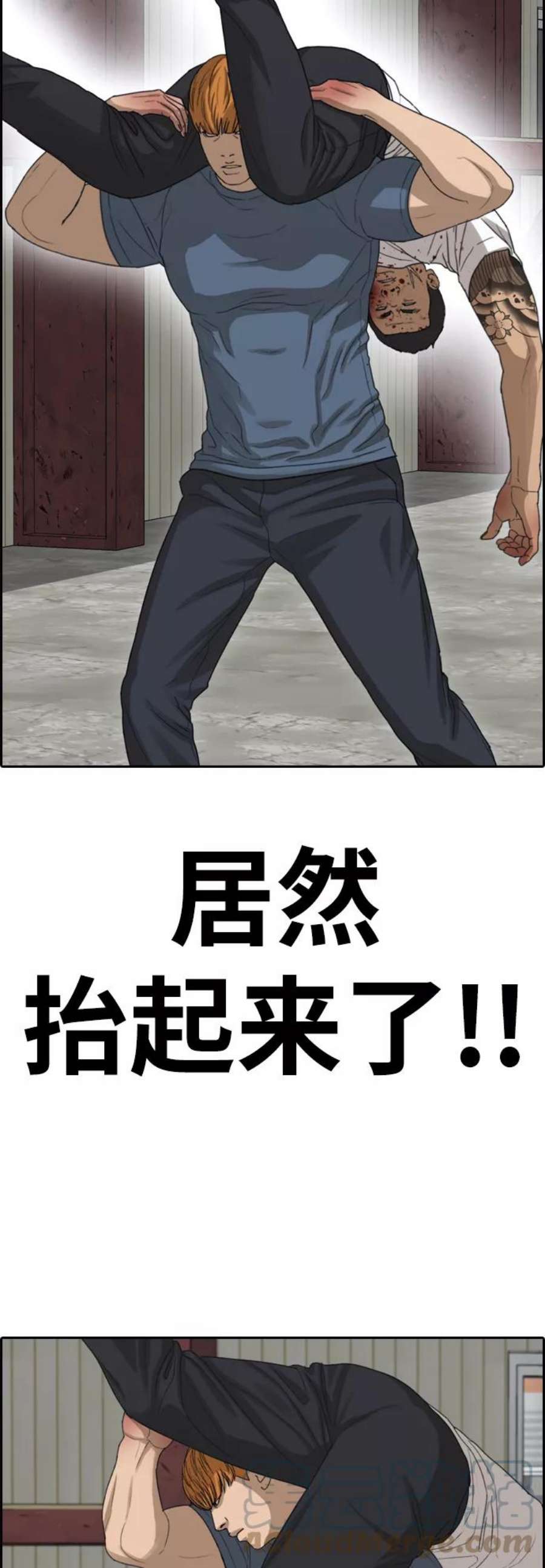 青春白卷第388话 子俊集团（8）