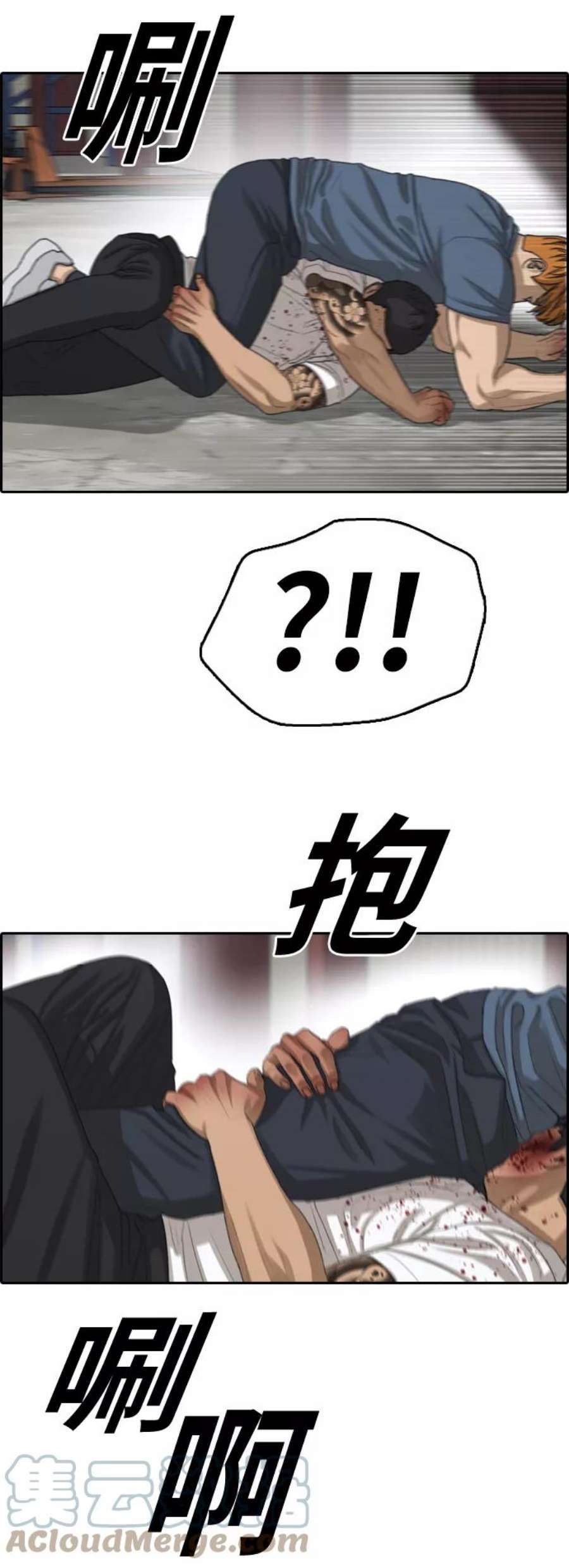 青春白卷第388话 子俊集团（8）