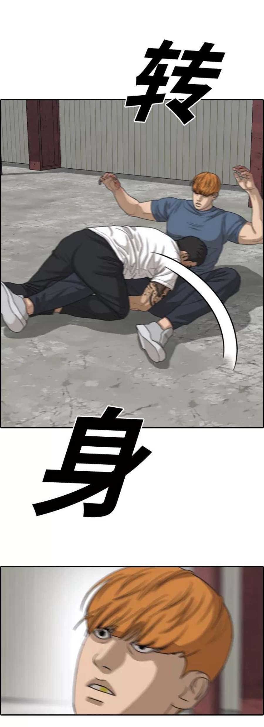 青春白卷第388话 子俊集团（8）