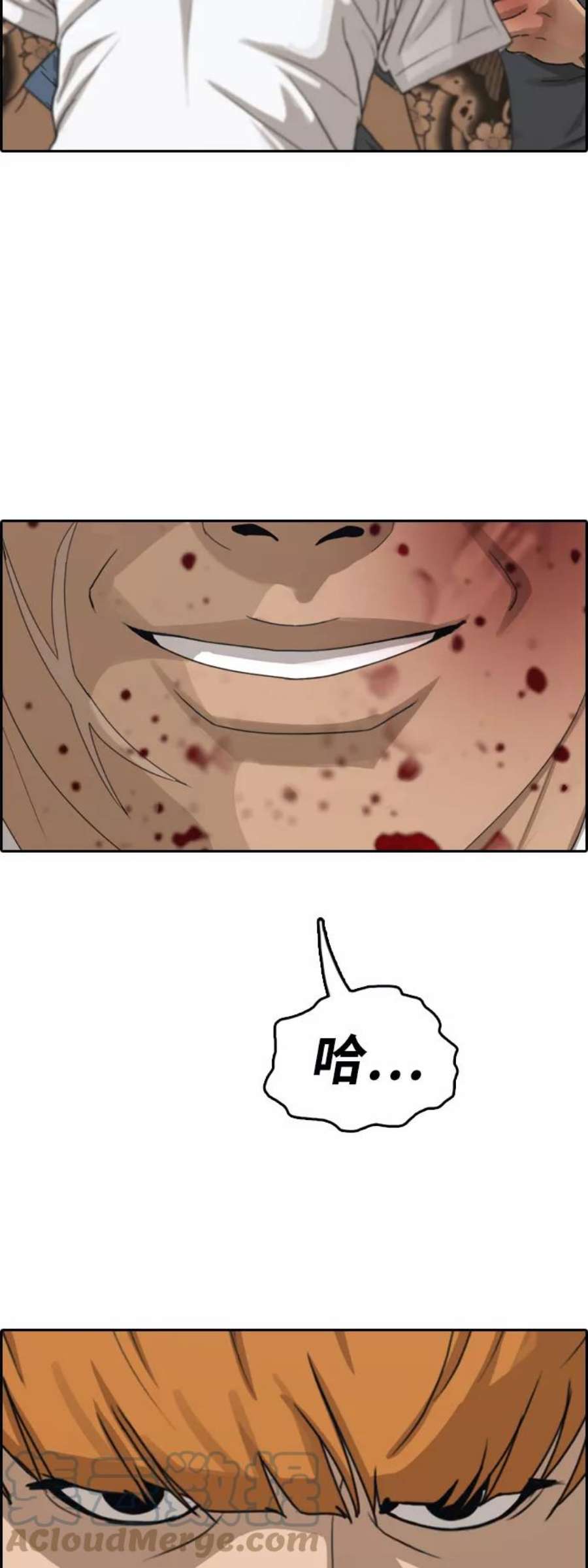 青春白卷第388话 子俊集团（8）