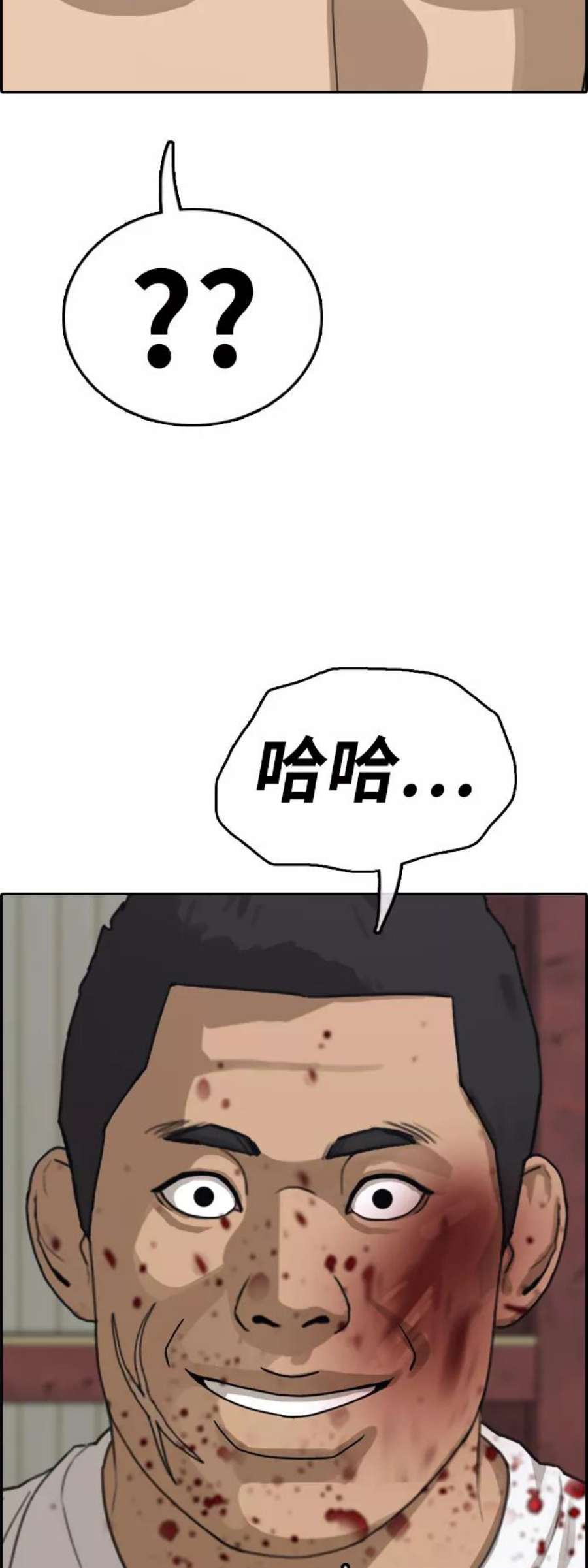 青春白卷第388话 子俊集团（8）