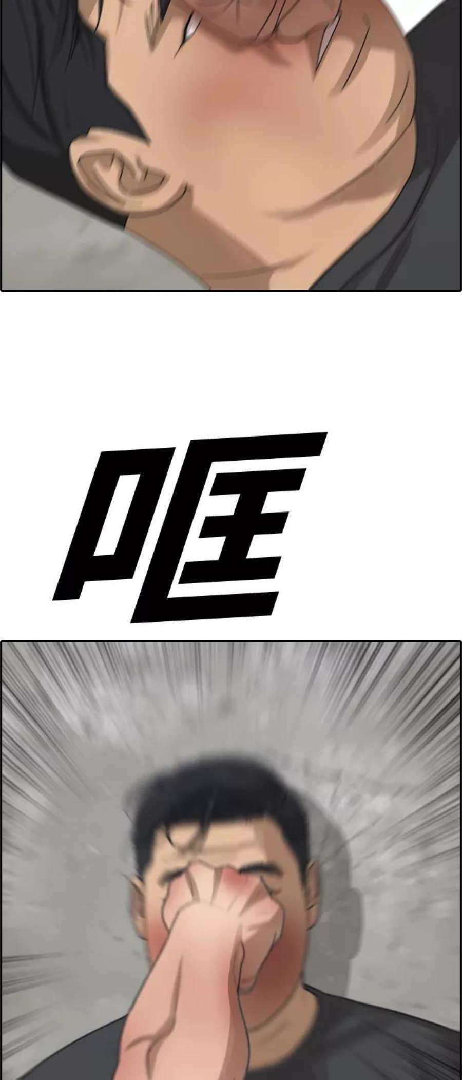 青春白卷第388话 子俊集团（8）