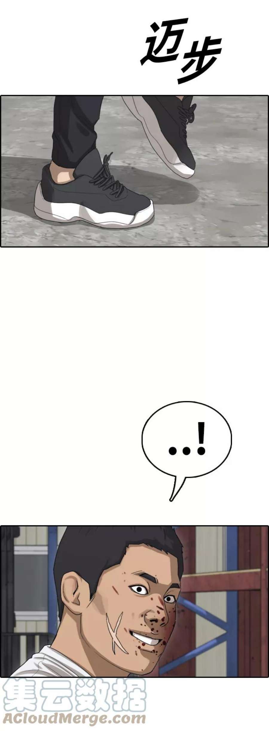 青春白卷第388话 子俊集团（8）