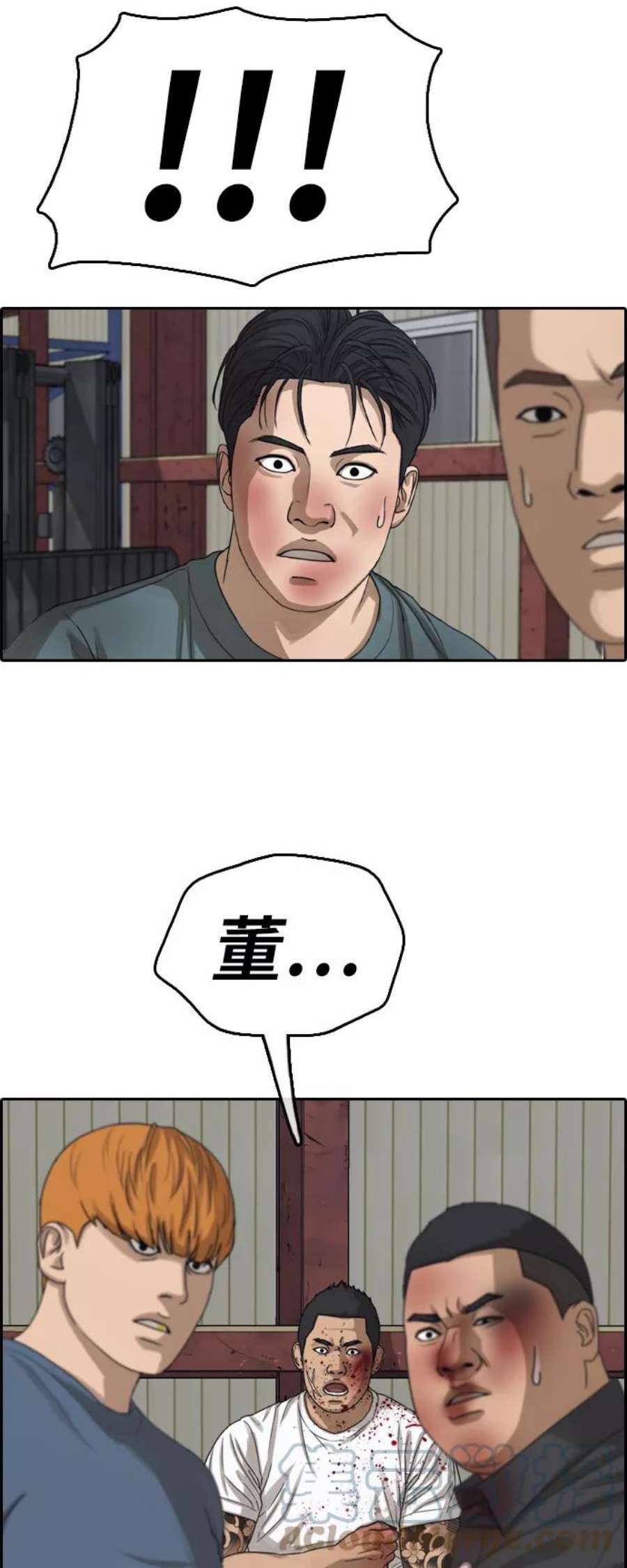 青春白卷第388话 子俊集团（8）